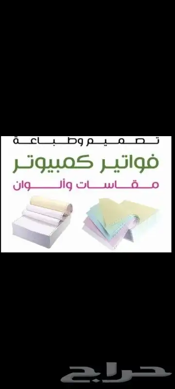 بكسات مطعم بكافة الاصناف تنفيذ كامل انواع المطبوعات والاحرفة 9