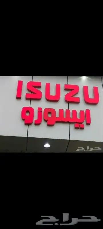 مطبعة طباعة فواتير واستيكر لوحات اعلانية اكياس بلاستك 8