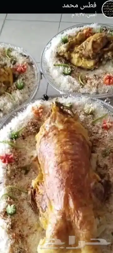 طباخ متنقل داخل وخارج الرياض شعبي محمر مندي حنيذ 1
