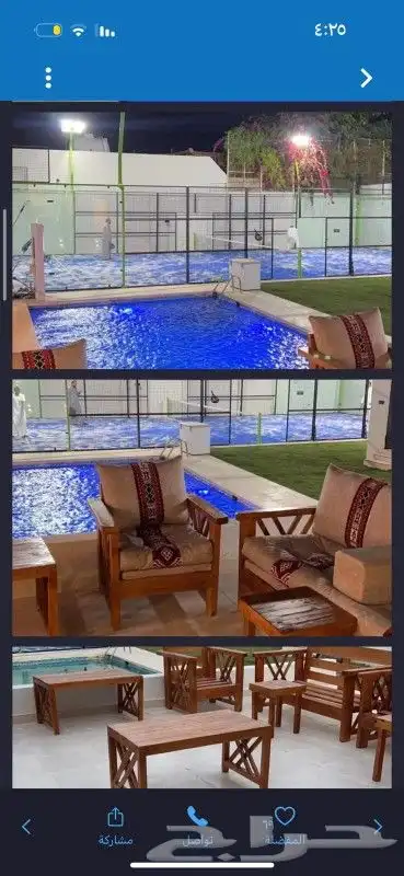 بادل لوستر اللايجار اليومي 3