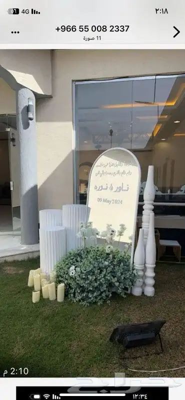 تاجير كراسي   تاجير كنب قهوجيين وصبابين 10