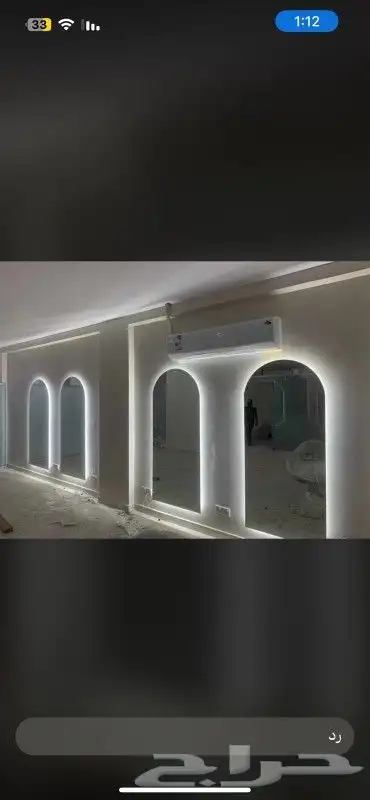 تفصيل مرايات 23