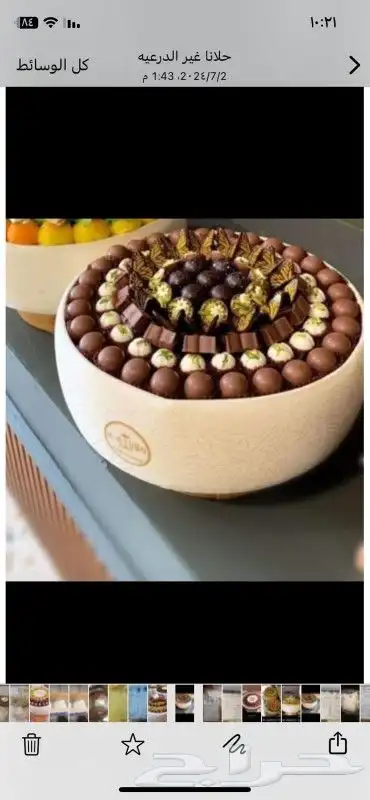 نقل مبرد داخل وخارج الرياض 0