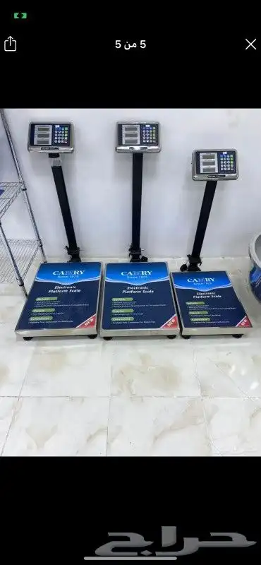 ميزان 0