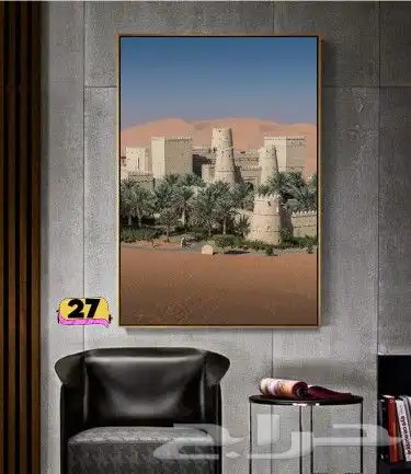 لوحات كانفس(لوحات حائط )لوحات جداريه بالرياض 26