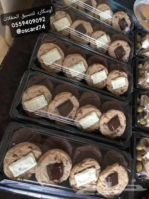 كوكيز وبراونيز كوكيز 1