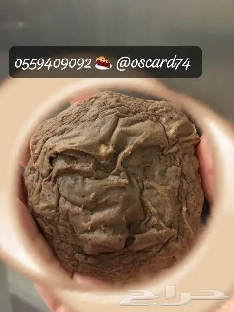 كوكيز وبراونيز كوكيز 9