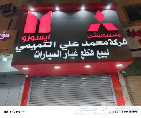 خطاط درة التصاميم حروف بارزه كلادينج تعديل لوحات بنر استيكر 1