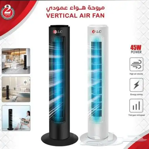 مروحة طاقة شمسية مع اضاءة 1