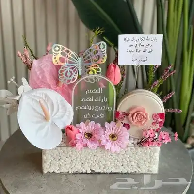 ورد 1
