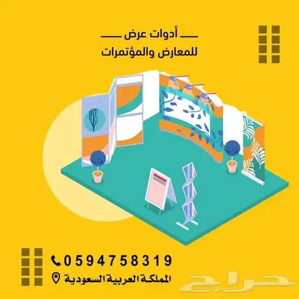 All advertising work 5