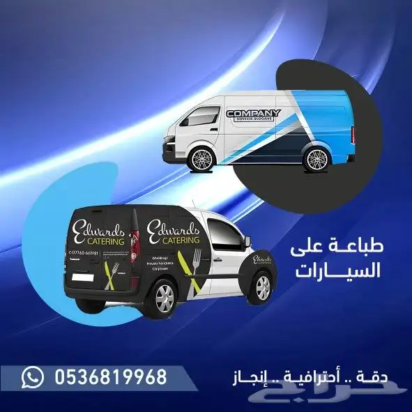All advertising work 3