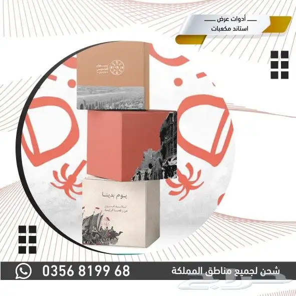 All advertising work 9