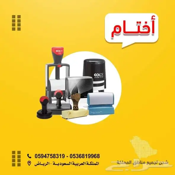All advertising work 6