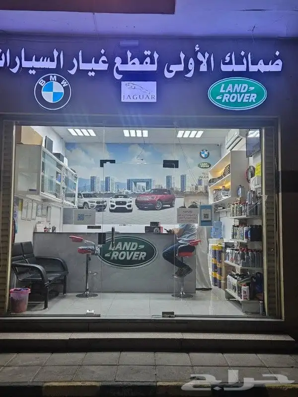 رنج روفر وجاكور وبي أم دبليو بورش أودي فلوكس 1