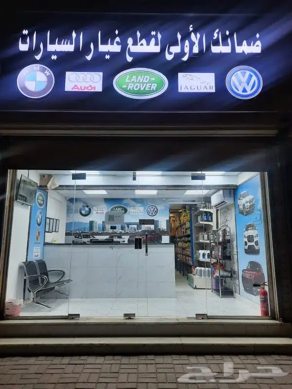 رنج روفر وجاكور وبي أم دبليو بورش أودي فلوكس 0