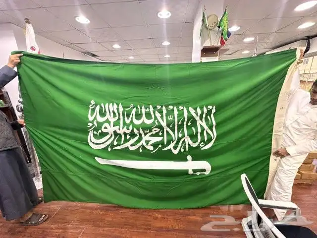 اعلام السعوديه اعلام دول طباعه شعارات 7