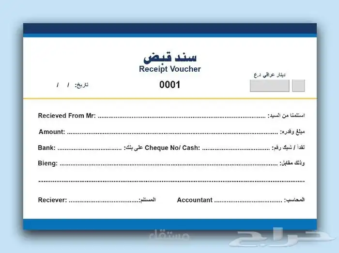 مطبعه طباعه فاتوره طباعه فواتير طباعه سند 5