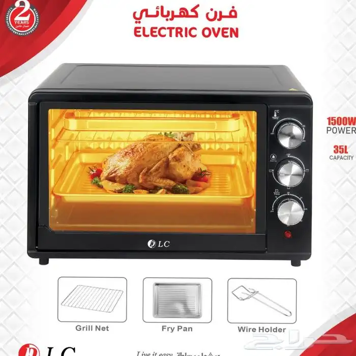 موقد كهربائي 2 عين 1