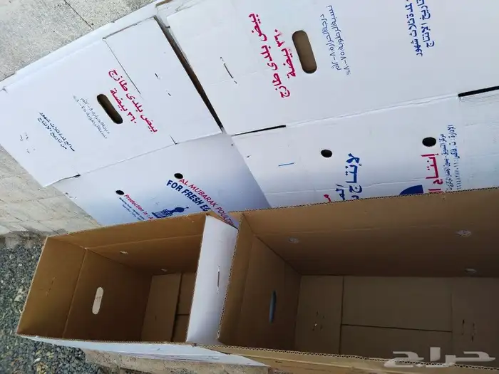 للعفش كراتين وتوصيل وسعر مناسب وخدمه سريعه 3