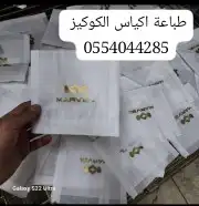 طباعة ستكر ولوحات كلادينج 4