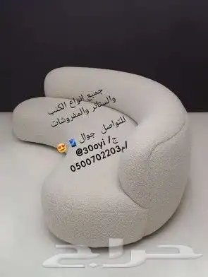 تفصيل كنب بدقه فااائقه على حسب الشكل بسعر المصنع 2