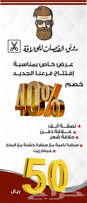 طباعة كروت - سندات قبض - رول اب - أختام - استيكر و بنر - 6