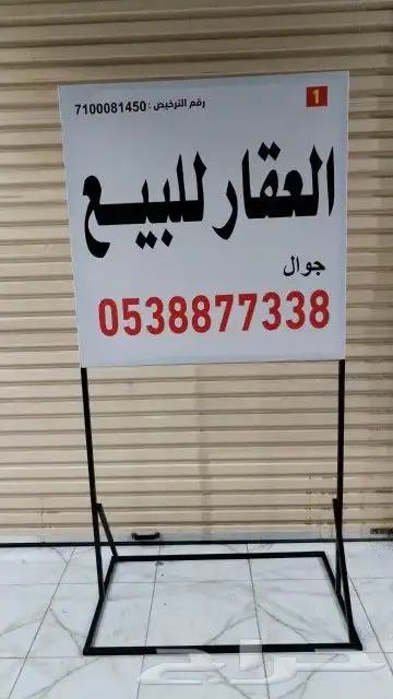 جميع مجسمات الفلين ولوحات العقار 2