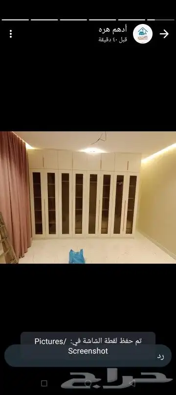 غرف نوم نفرين ونفر فاخره بموصفات عصريه جديده وسررر ودواليب 2