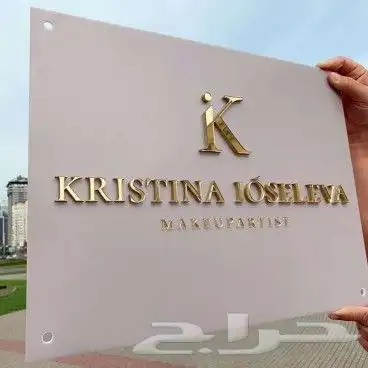 دعاية واعلان 3