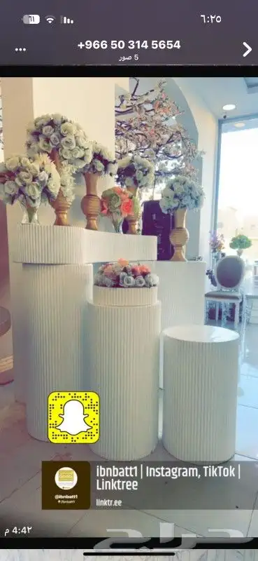 تأجير طاولات خدمة 3