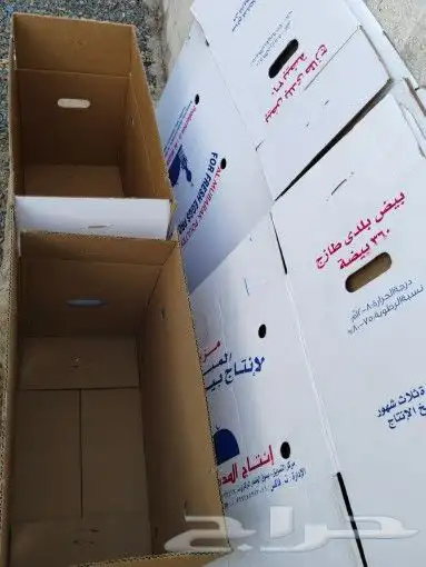 للعفش كراتين وتوصيل وسعر مناسب وخدمه سريعه 4