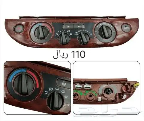 ديكورات كامري 4