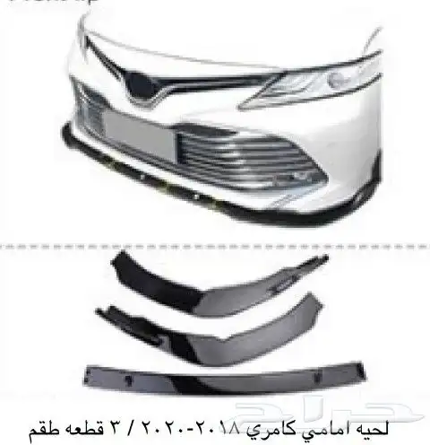 للبيع لحيات رياضيه لبعض السيارات و الموديلات 7