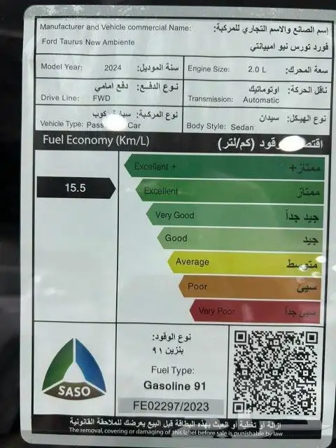 فورد تورس أمنياتي لون اسود موديل 2024 8