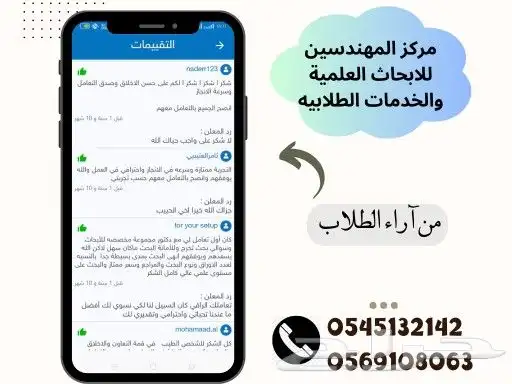 عروض تقديمية  أبحاث علمية  رسائل متنوعة نسخ مخطوطات كل شيء. 7