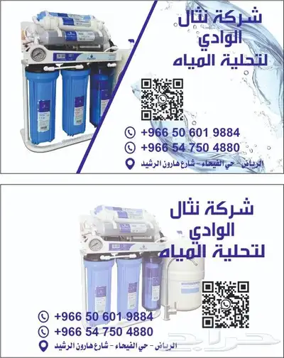 طباعة كروت - سندات قبض - رول اب - أختام - استيكر و بنر - 3