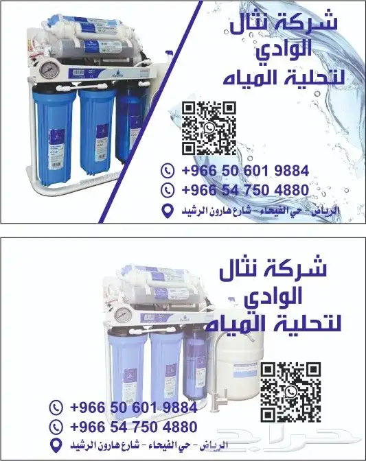طباعة كروت - سندات قبض - رول اب - أختام - استيكر و بنر - 3