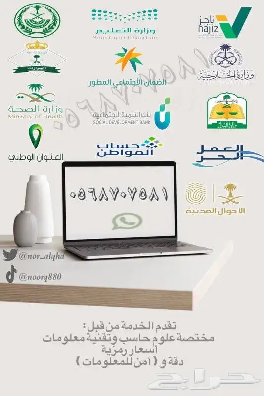 اصدار وكاله وصكوك 0