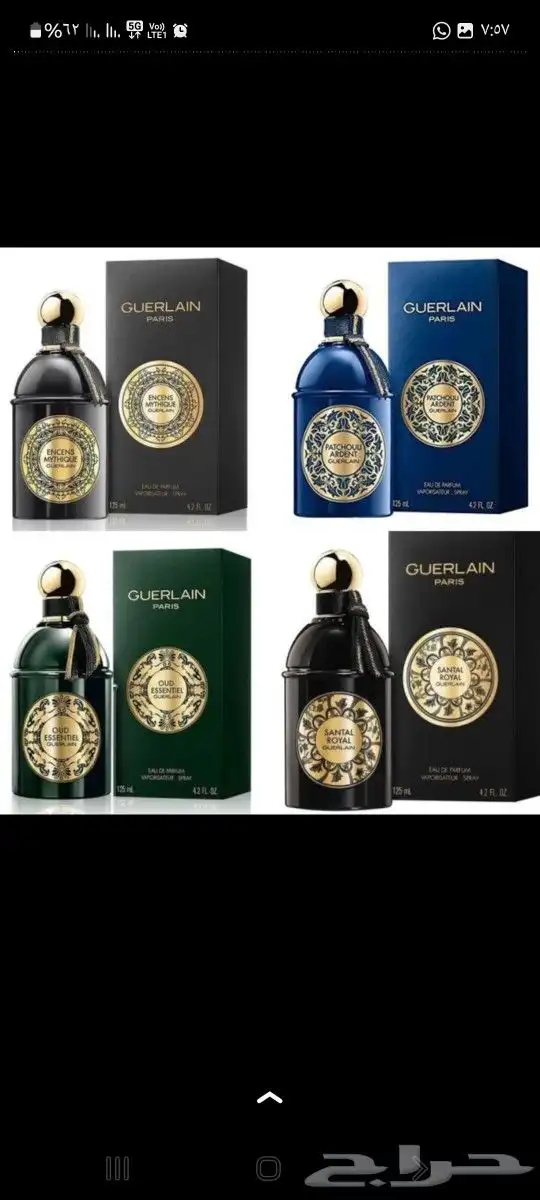 عطورات اصليه 22