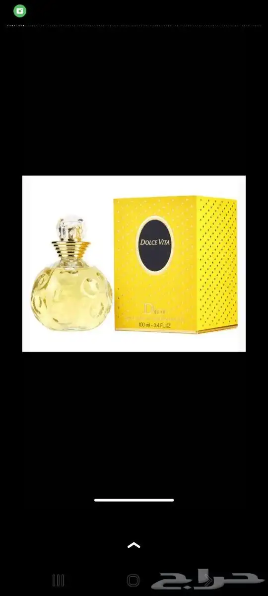 عطورات اصليه 20