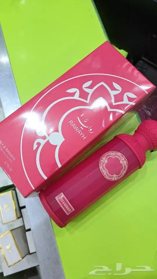 عطورات اصليه 1