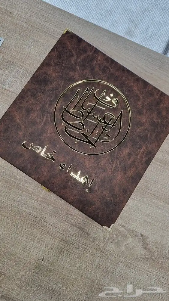 صناديق تمر فاخرة 1