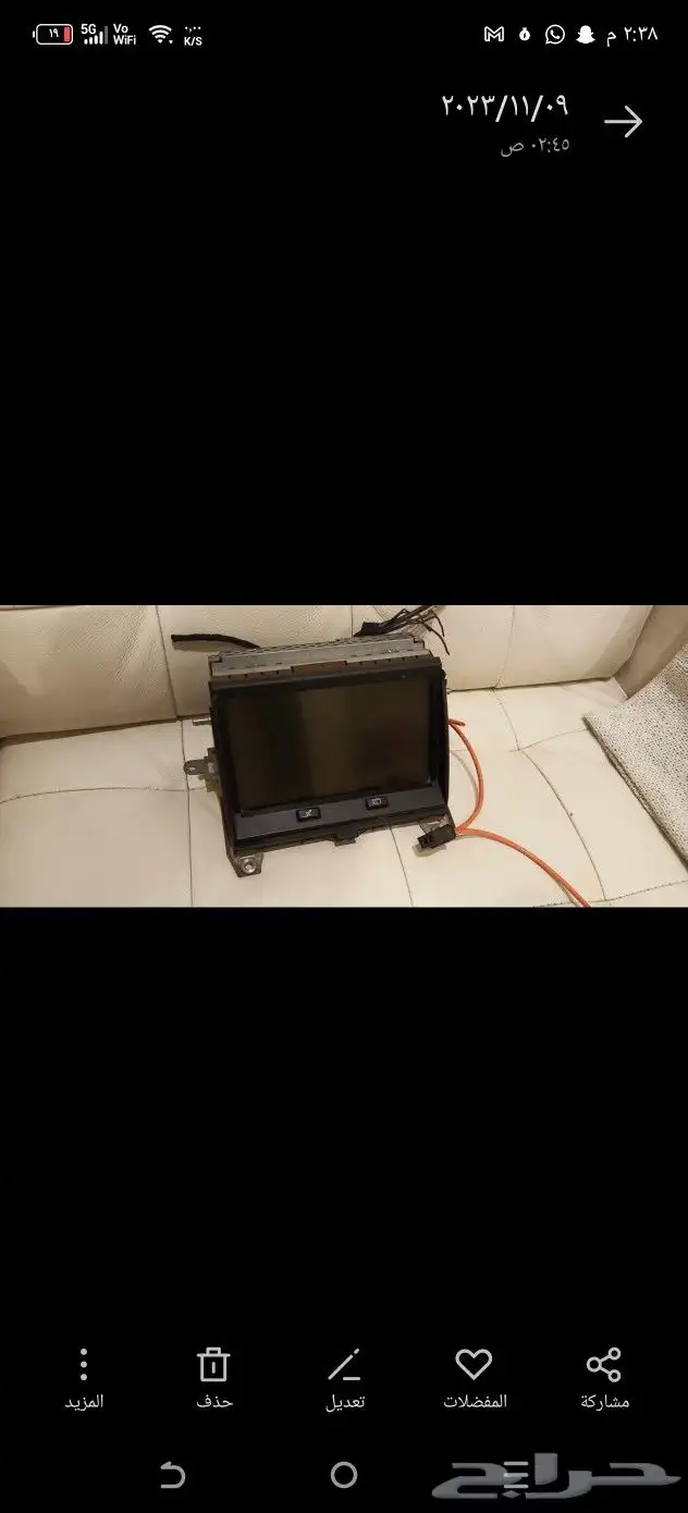 شاشه لاندروفر سبورت و lr3 0