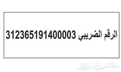 طباعة كروت - سندات قبض - رول اب - أختام - استيكر و بنر - 7
