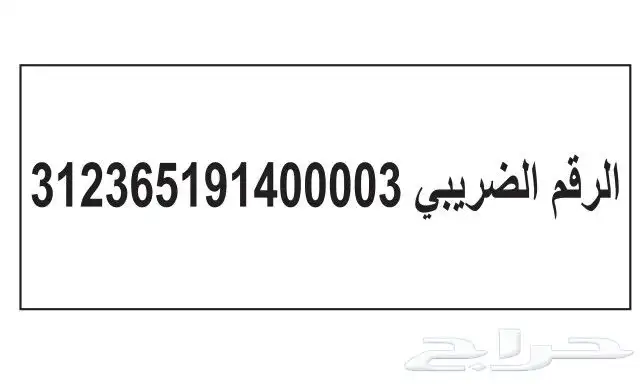طباعة كروت - سندات قبض - رول اب - أختام - استيكر و بنر - 7
