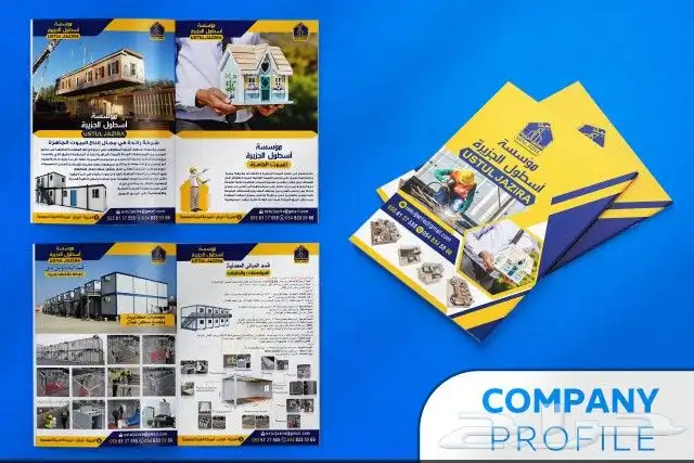 مطبعة دعايه واعلان خطاط مطبوعات وكالة تسويق 5