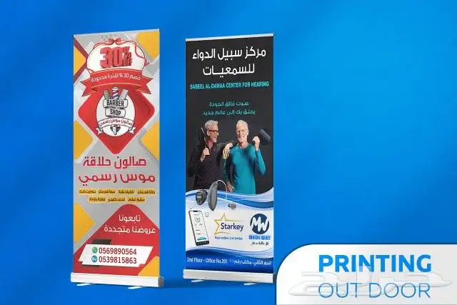 مطبعة دعايه واعلان خطاط مطبوعات وكالة تسويق 12