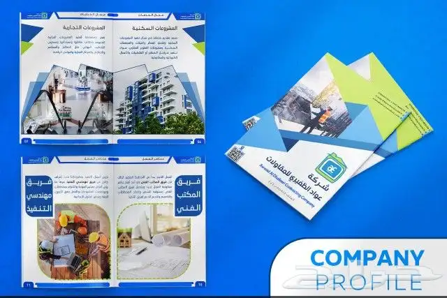 مطبعة دعايه واعلان خطاط مطبوعات وكالة تسويق 4