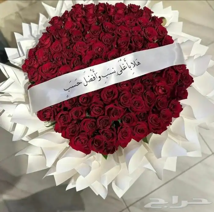 بوكهات عبارات حسب الطلب ورد هدايا كيك كوفي بستاني باتشي توصي 2